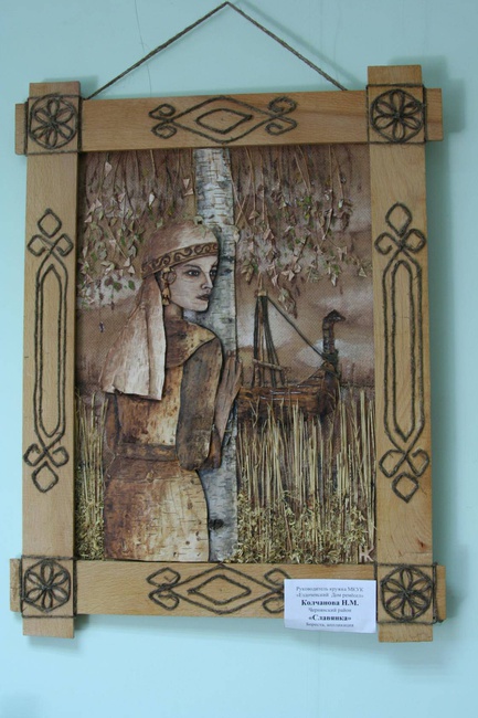 «Славянка».Автор Колчанова Н.М.