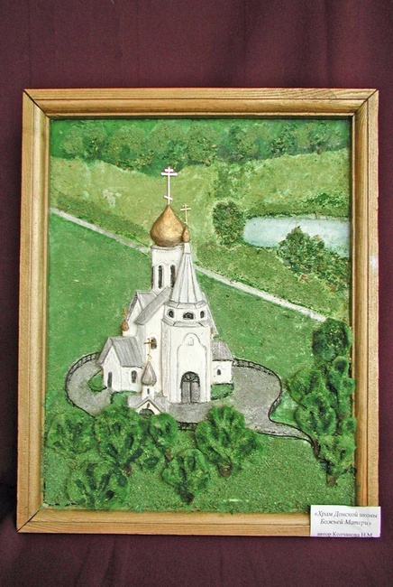 «Храм Донской иконы Божьей матери». Автор Колчанова Н.М.