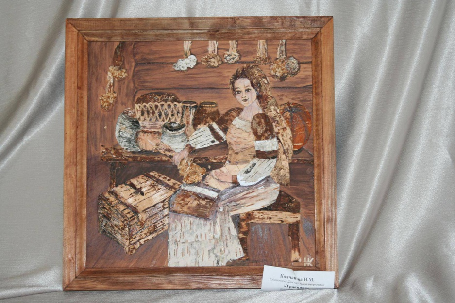 «Травница».Автор Колчанова Н.М.