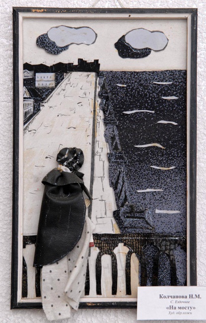 На мосту.Автор Колчанова Н.М.