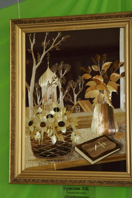 «Первоцветы».Автор Урясова Л.Б.