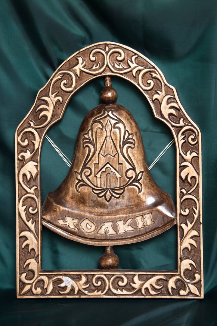 «Колокол». Автор Лунякин А.В.