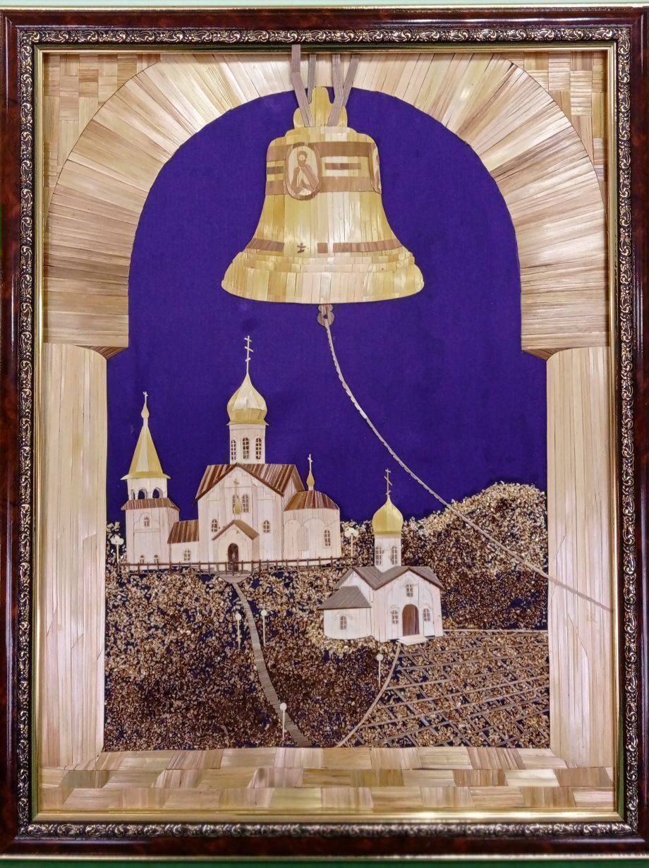 «Колокол».Автор Урясова Л.Б.