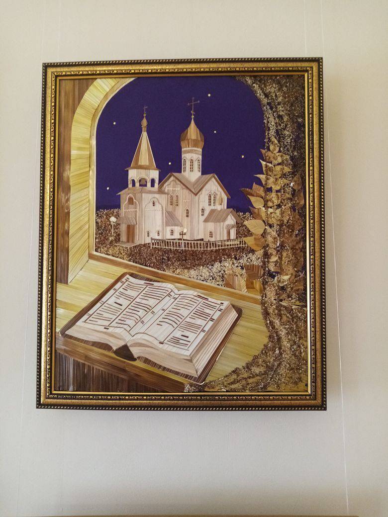 Холки 4.Автор Урясова Л.Б.